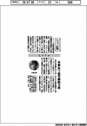 ちょっと訪問/Lily 革製品で就労継続支援