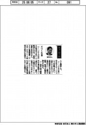 経営ひと言/大阪府知事の吉村洋文さん「ドバイと交流」