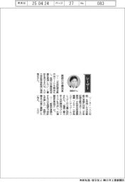 経営ひと言/大分大学・猪股雅史医学部教授「医師の労働改革」