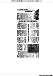 挑戦する企業/伊藤忠商事(11)食品流通で小売り課題解決