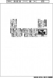 C&Gシステムズ、部品用CAMに旋盤機能搭載