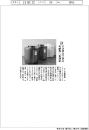 タニカ電器販売/10分単位で設定発酵器に新機能