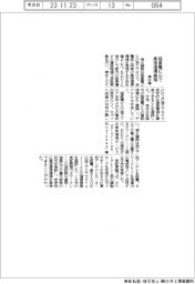 清水建設、超高層ビルで高速通信実現