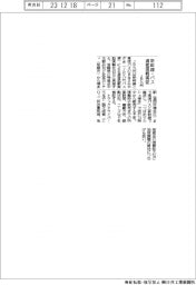 JR九州、新幹線+バスで貨客混載実証