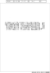 東証、四半期開示見直しで方針