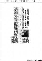 菊水電子、安定化電源に定電流出力・回生電子負荷機能