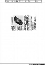 JR九州、顔認証改札 来春、福岡市内新駅