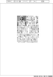 山形県、名古屋で新米フェア