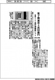 東陽テクニカ、量子関連売上高60億円 30年9月期 高付加価値シフト