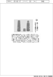 ヤマト/乾くと透明に 色付き液体のり