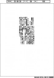 ムービーズ、米ロボタクシー事業化へ新会社