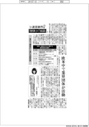 通信業界の「競争」と「協調」(5)海外で積極的に進む協調路線