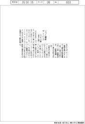 スバル、今春「BRZ」向けソフト更新サービス