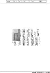ジーマックス、ペルチェ素子2品種発売 最大吸熱量が現行品の2倍