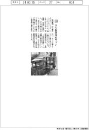 花岡車輌/立ち作業対応ワゴン