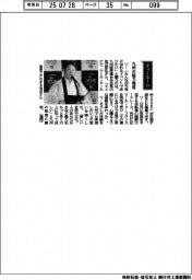 経営ひと言/九州経済連合会・池辺和弘会長「九州の魅力発信」