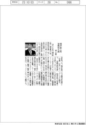 相沢鉄工所100周年式典、140人出席