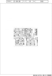 関空、夏季国際線客59万人見込む
