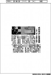 千葉県、成田周辺に産業集積 「第2の開港」契機に