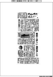 終活の時代(20)後悔しない墓選び