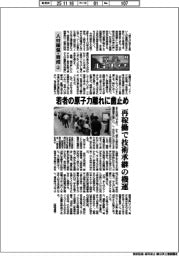 原発ルネサンス(2)人材確保・育成(上)若者の原子力離れに歯止め