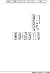 東証、株価改善対策開示 プライム4割660社-12月末