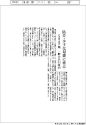 2024予算/都、防災・少子化対策に重点 一般会計8・4兆円