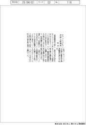 キャッシュレス決済、昨年4割達成