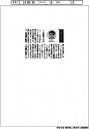 経営ひと言/イサム塗料・北村倍章社長「フル稼働で対応」