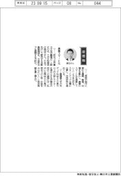 経営ひと言/クボタ・渡辺大取締役 農業スマート化