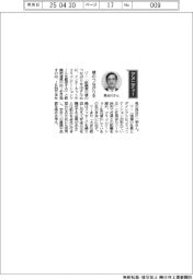 経営ひと言/JR西日本・長谷川一明社長「横のつながりを」