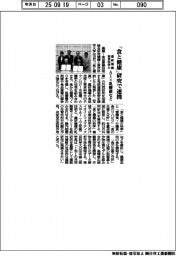 農研機構・東京科学大、「食と健康」研究で連携 AI×乳酸菌など