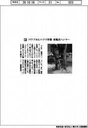 マキタ/パワフルにハツリ作業 充電式ハンマー