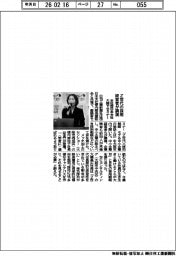 本社西日本支社、Z世代の採用で経営者が講演 大阪でセミナー