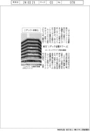 ニデック・京阪G、ネーミングライツ契約締結 来月から「ニデック京都タワー」に