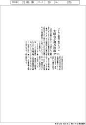 大阪市、リチウム電池を拠点回収 来月から