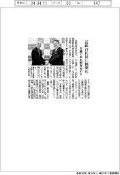 近鉄百貨店社長に梶間氏 店舗の来店頻度高める
