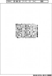 マックス 心に留める短編募集