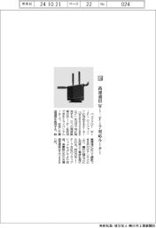 バッファロー/高速通信Wi-Fi7対応ルーター