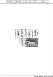 中部電など、熊本でバイオマス発電所稼働