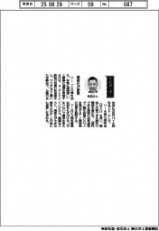 経営ひと言/ユーグレナ・新田直上級執行役員「規格化が節目」