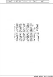 古賀オール、店売り薄板の価格を1万円値上げ 4月出荷分から