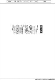 近商ストア、社長に上田泰嗣氏