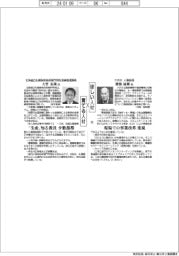 ほしい人材×育てる人材(139)