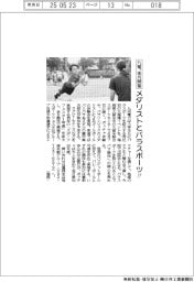 メダリストとパラスポーツ!! 九電、来月イベ開催