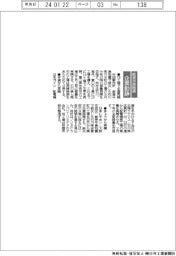 能登半島地震/企業動静 村田製作所ほか