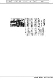 広島工高、県立図書館にブックスタンドなど寄贈