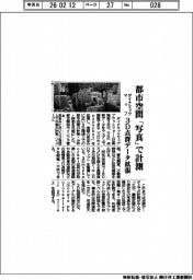 ダイナミックマップ、都市空間 「写真」で計測 3D点群データ拡張