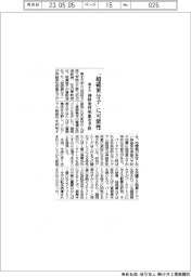 「超硫黄分子」に可能性 神経変性疾患を予防 東北大