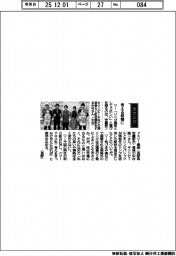 経営ひと言/安曇野ファミリー農産・中村隆一専務「考える契機に」
